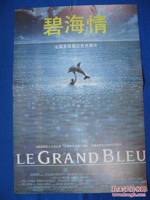 弗雷明汉州立大学文凭毕业证成绩认证